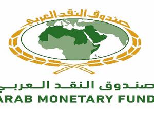 صندوق النقد العربي يعلن عن توقيع مذكرة تفاهم مع شركة "ماستركارد" لدعم نمو المدفوعات عبر الحدود في المنطقة العربية والأسواق العالمية