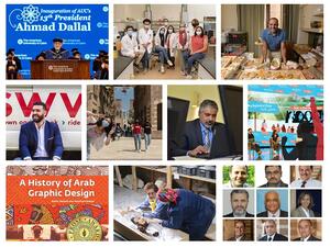 أبرز محطات الجامعة الأمريكية بالقاهرة في2021