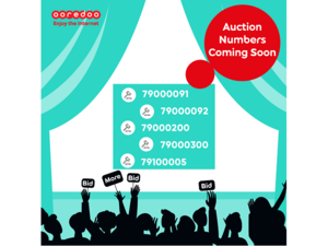 تتيح لعملائها مجدداً اختيار أرقامهم المُفضلة من خلال مزادها الإلكتروني الخيري للأرقام المميزة