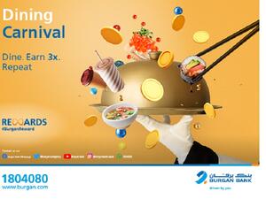 Burgan Rewards Dining Carnival