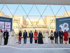 Al Salam Banks Sponsors Event Held in Celebration of Bahraini Women’s Day