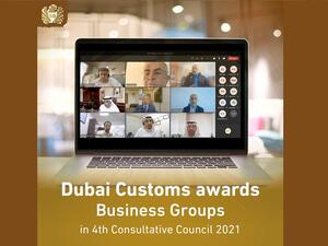 أحمد محبوب مصبح: أداء 2021 إيجابي ونتطلع للأفضل في 2022 جمارك دبي تكرم مجموعات العمل والتجارة أعضاء المجلس الاستشاري