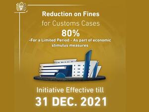تعمل جمارك دبي لمساعدة المتعاملين وتشجعيهم على الاستمرار في عملياتهم التجارية دعماً لمسيرة التنمية الاقتصادية في دولة الإمارات جمارك دبي تدعو المتعاملين للحصول على تخفيض بنسبة 80% لغرامات القضايا الجمركية قبل نهاية العام الجاري