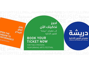  QF To Host First D’Reesha Performing Arts Festival With Ministry of Culture, Qatar National Day, and Daam Fund