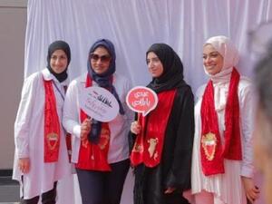 BisB Hosts National Day Celebration Event for Employees