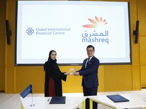 بنك المشرق وأكاديمية مركز دبي المالي العالمي يتعاونان لإطلاق سلسلة هاكاثون "التغيير"