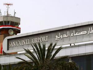 مطار صنعاء الدولي