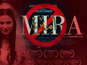 فيلم أميرة