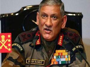 الجنرال بيبين روات