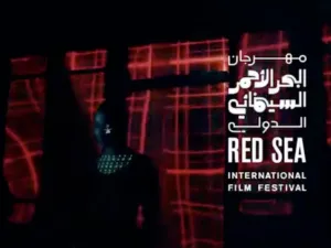 فعاليات مهرجان البحر الأحمر السينمائي
