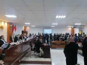 المحكمة الاتحادية