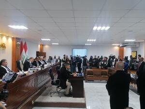 المحكمة الاتحادية