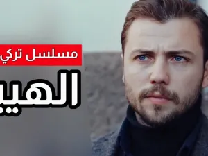 تولغا ساريتاش