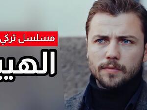 تولغا ساريتاش