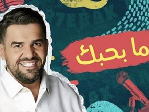 حسين الجسمي