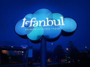 فيالاند اسطنبول مول