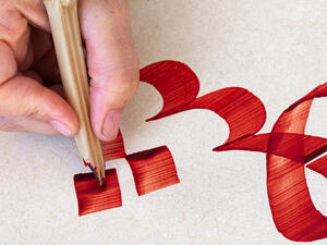 Turkey's traditional calligraphy added to UNESCO list