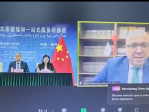 ‘Abu-Ghazaleh Confucius’ Participates in the ‘Investment Relations Management’ Training Course in China