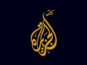 تهاني لمراسلة الجزيرة في لندن مينة حربلو بارتداءها الحجاب