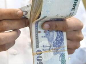 الضمان الاجتماعي الجديد 1443 الضمان الاجتماعي الجديد 1443