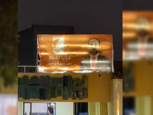 هجوم على مقر حزب رئيس مجلس النواب العراقي