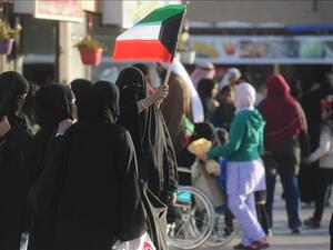 الكويت