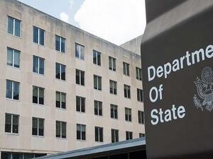 وزارة الخارجية الأمريكية