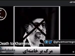 شعار "الموت لخامنئي" على تلفزيون إيران الرسمي