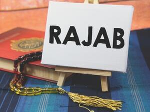 دعاء شهر رجب وفضل صيامه