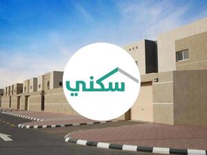 منصة سكني