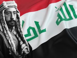 الملك فيصل الأول
