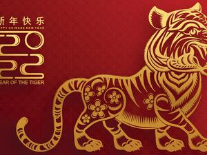 ما هو برج السنة الصينية لعام 2022؟