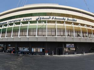 مطار بغداد