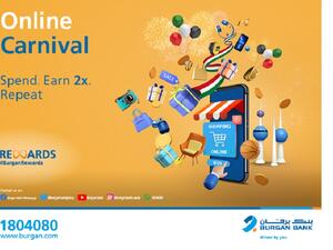 Burgan Bank Launches The Online Carnival  
