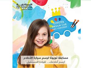 Unconventional Vehicles and Novel Mobility Options Brought to Life with Markazia Toyota and Toyota Dream Car Art Contest 