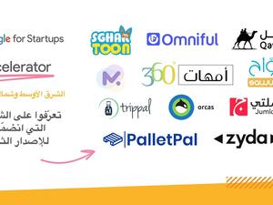 الإصدار الثالث من مسرّعة Google للأعمال الناشئة يرحّب بإحدى عشرة شركة من الشرق الأوسط وشمال أفريقيا