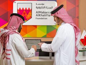 خلال الحدث مؤسسة المبرّة الخليفية تُعلن عن فتح باب التسجيل للمنح الدراسية في برنامج رايات ومِنح المغفور له صاحب السمو الملكي الأمير خليفة بن سلمان آل خليفة طيب الله ثراه للعام الدراسي 2022 - 2023
