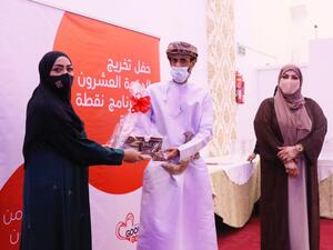 Ooredoo تحتفل بتخريج الدفعة العشرين من برنامج ’نقطة انطلاقة‘