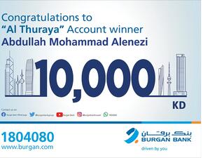Burgan Bank Announces The Winner Of The Al-thuraya Salary Account Monthly Draw