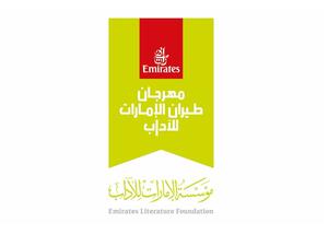 تذاكر إلكترونية للبث المباشر في «الإمارات للآداب»