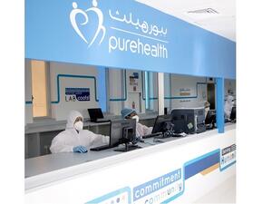 ستساهم منظومة الرعاية الصحية المتكاملة لـ"بيور هيلث" بشكل كبير في قطاع الرعاية الصحية بدولة الإمارات العربية المتحدة "القابضة" (ADQ) تعتزم إنشاء أكبر منصة للرعاية الصحية في دولة الإمارات العربية المتحدة من خلال دمج عدد من شركاتها ضمن "بيور هيلث"