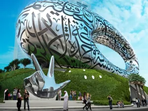 سياحة المتاحف في دولة الإمارات العربية المتحدة