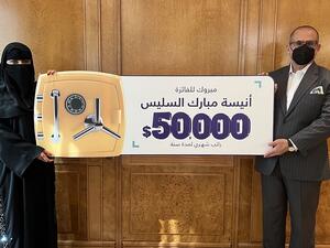 BisB Announces Ms. Aneesa Al Slais as the Tejoori Grand Prize Winner for 2021