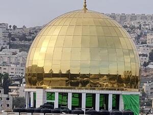 جامع القبة الذهبية