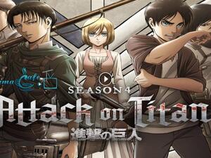 هجوم العمالقة