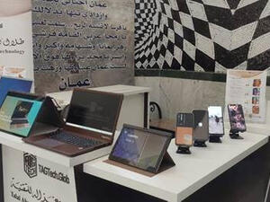 أبوغزاله للتقنية تفتتح معرضا تقنيا مخصصا للطلاب في جامعة الزيتونة