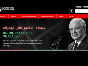 Abu-Ghazaleh: “All4Palestine” Continues To Document Stories Of Palestinian Innovators And Achievers Worldwide