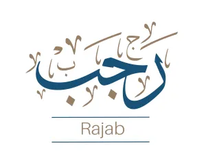 فضل صيام الأيام البيض لشهر رجب 1443