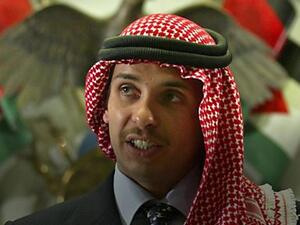 الامير حمزة بن الحسين