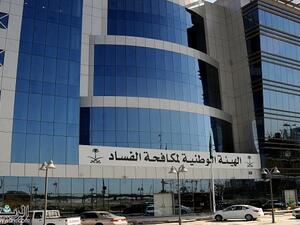 توقيف مسؤولين في مؤسسات امنية